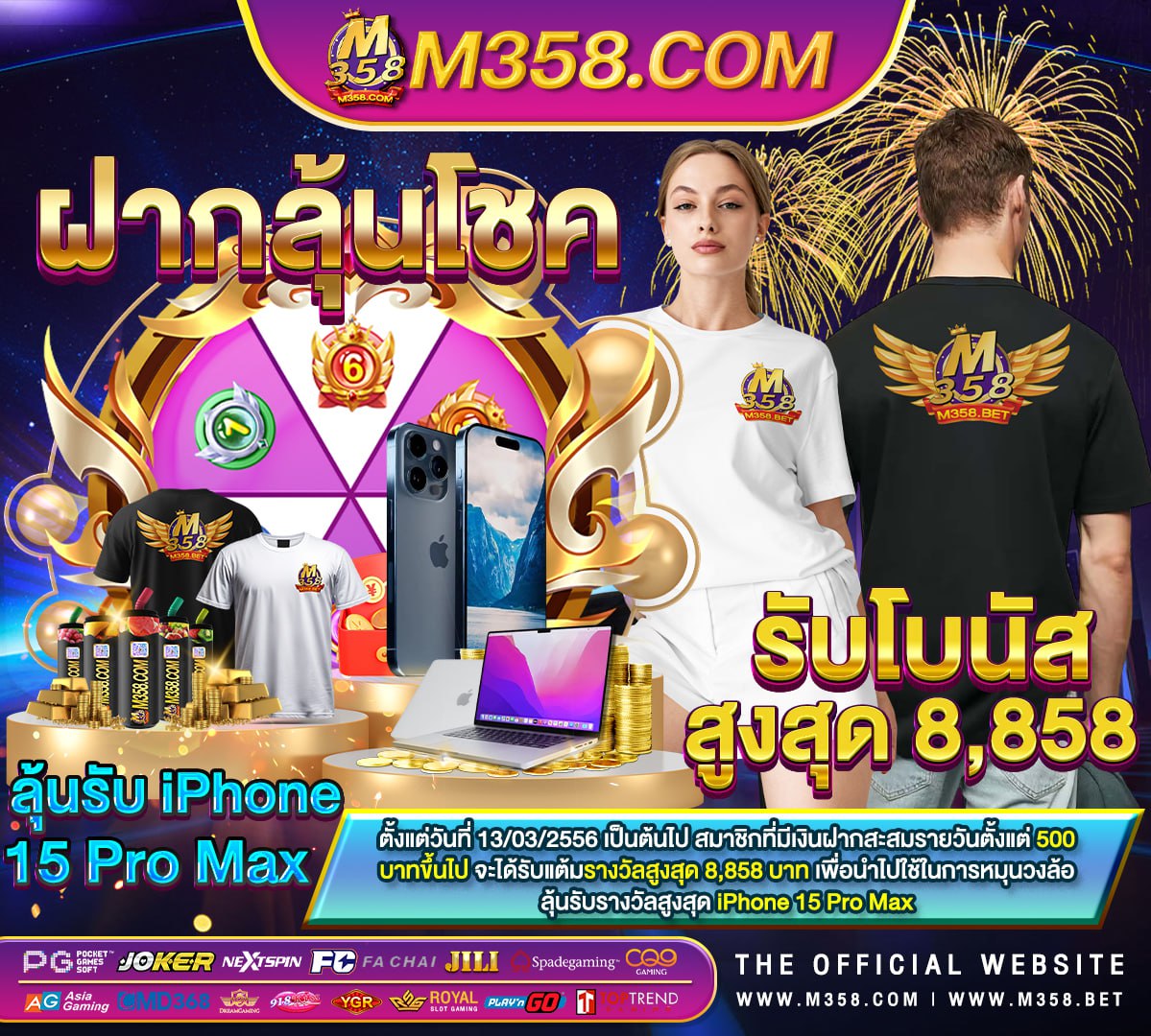 pg th 888 slotแจกเครดิตฟรีไม่ตองแชร์